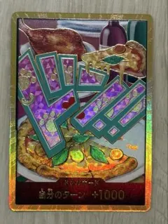 ワンピースカード金ドン!!カードボニー - メルカリ