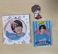 Aぇ！group 末澤誠也 缶バッジ プロカ シール セット