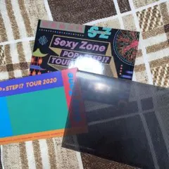 SexyZone ポップステップ ツアー 2020