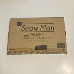 r*a様 Snow Man カレンダー（2023〜2024）