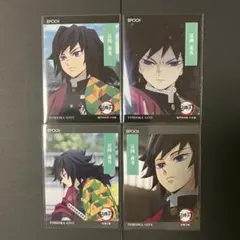 鬼滅の刃 2025 EPOCH⭐️冨岡 義勇⭐️4枚セット