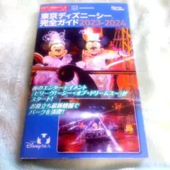 Item thumbnail for item 7eb6439d-f05d-44dd-bc7c-19b1d409fd8e