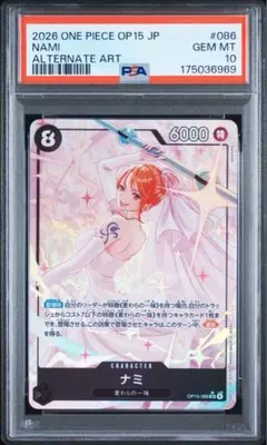 Unlimitedvs 閃乱カグラ 雅緋 SR 箔押し サイン PSA10 】 - メルカリ