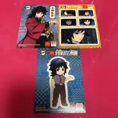 鬼滅の刃　マックシール　第2弾　富岡義勇
