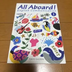 All Aboard! English Communication I