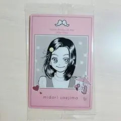 矢沢あい ツインウエハース 天使なんかじゃない②