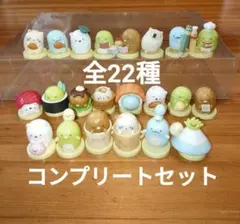 すみっコぐらし② チョコエッグ コンプリートセット