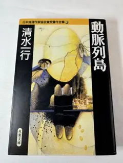 Item thumbnail for item 56c6a0f7-ac9f-415a-8064-eefef26b66ea