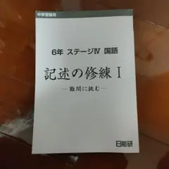 Item thumbnail for item a2dbd5fc-918a-4ffa-ab18-ceff55db6724