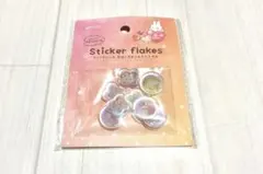 キラキラシール シール