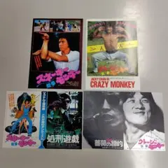 2025年最新】スネーキーモンキー蛇拳の人気アイテム - メルカリ