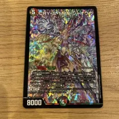 カリスマックスジャオウガ CRY-S-MAX ジャオウガ 金 - メルカリ