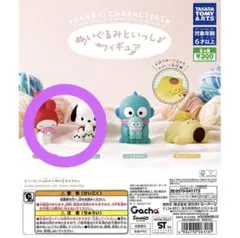 ぬいぐるみといっしょフィギュア マイメロ ポチャッコ