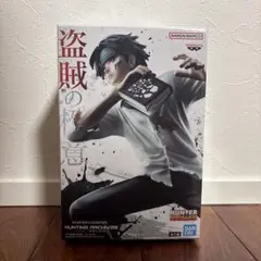 C*8様 【新品】HUNTER×HUNTER 盗賊の極意 フィギュアクロロ