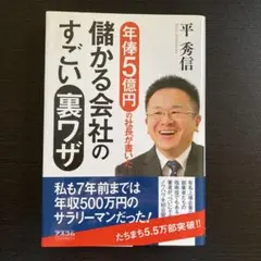 藤重佳久 SUPER SOUND MAKING 吹奏楽基礎合奏 DVD 基礎合奏 - メルカリ