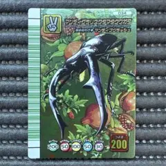 希少 ムシキング マンディブラリスフタマタクワガタ 5周年 緑バーコード 金レア 希少 ムシキング マンディブラリスフタマタクワガタ 5周年 緑バー