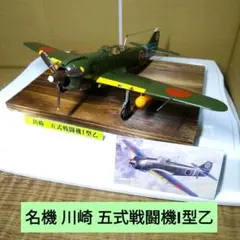 希少 1/200 フェアチャイルド C-119 フライング・ボックスカー - メルカリ