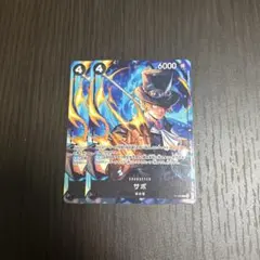 ワンピースカードゲーム P-105 サボ PR 2枚セット