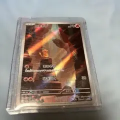 ポケモンカード ヒトカゲ AR 168/165 sv2a 美品