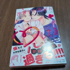 2025年最新】1月新刊の人気アイテム - メルカリ