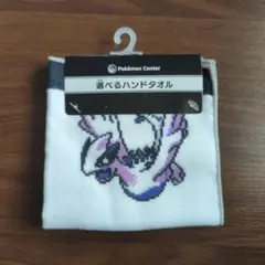 新品ポケモンセンター選べるハンドタオル金銀ルギアゴールドシルバーポケモン