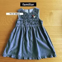 2026年最新】familiar 子供用ノースリーブ ワンピースの人気アイテム