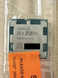 2026年最新】AMD ryzen 7 7700の人気アイテム - メルカリ