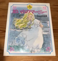 Item thumbnail for item c243e5bd-0978-489c-8503-3a24772efdb8