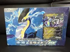 ポケモンカードゲーム スターターデッキ＆ビルドセット 未来のミライドンex