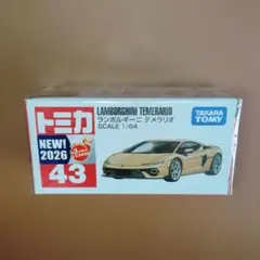 2026年最新】トミカ新車の人気アイテム - メルカリ