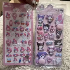 クロミ　マイメロ　ぷくぷく立体シール　お尻プニプニ可愛いシール　2枚セット
