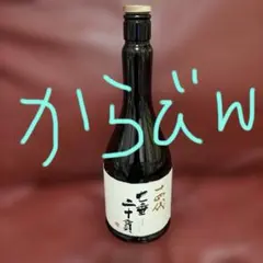 吉田屋 時空 日本酒 720ml - メルカリ