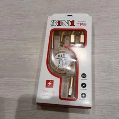 3IN1 USBケーブル 充電ケーブル