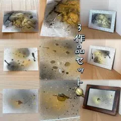 宇宙浮遊 3作品セット【原画】抽象画 絵画 スプレーアート ポストカード 銀河
