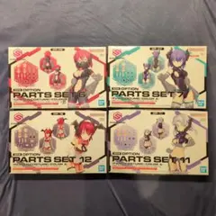 2025年最新】30MS プラモデル 未開封の人気アイテム - メルカリ