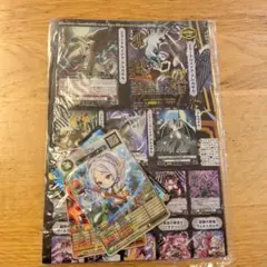 コロコロコミック 2026年2月号 付録