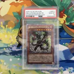 2026年最新】ディアベルスター psa10の人気アイテム - メルカリ