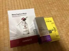 値下げリードルショットリフティングセラムとビタミンCサプリとパックセットのサムネイル