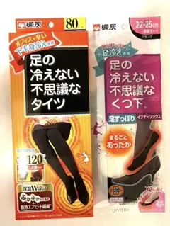 桐灰　足の冷えない不思議な靴下➕足の冷えない不思議なタイツ　ブラック　防寒