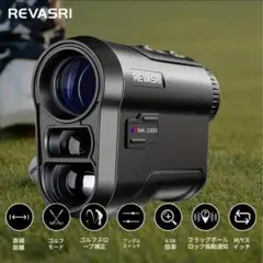 【未使用・新品】ゴルフ 距離測定器 レーザー距離計 REVASRI Amazon.co.jp: REVASRI ゴルフ 距離計 測定器 1000yd 高低差 と