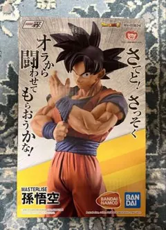 美品! 海外正規品! 一番くじドラゴンボール ストロングチェインズ 孫悟空 D賞のサムネイル
