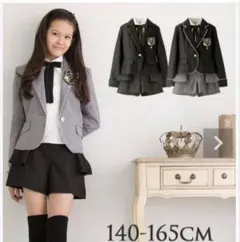 フォーマルスーツ 卒業式 女の子 150 キャサリンコテージ