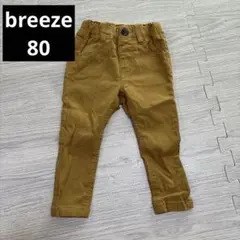 breeze カラーパンツ　80.