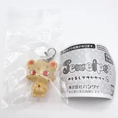 ジュエルペット めじるしアクセサリー2 ジャスパー