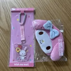 サンリオ当たりくじ　2点セット