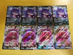 ポケモンカード ゲンガーV VMAX 4枚ずつの8枚セット 一撃