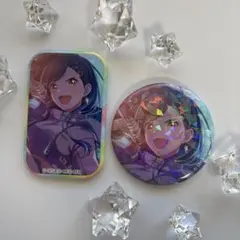 白石杏セット
