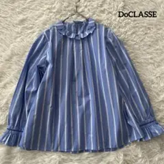 【美品】DoCLASSE ドゥクラッセ フリル ストライプ ブラウス 13号