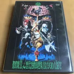 2025年最新】聖飢魔ii 聖飢魔iiの人気アイテム - メルカリ