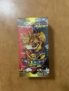 2026年最新】デュエルマスターズ box 王道の人気アイテム - メルカリ